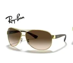 «美品» レイバン RAYBAN サングラス RB3386