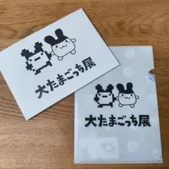 【24時間以内発送】大たまごっち展　みみっち　限定　グッズ
