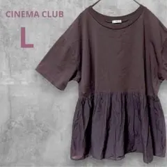 シネマクラブ トップス 半袖 ペプラム チャコールブラウン Lサイズ 上品