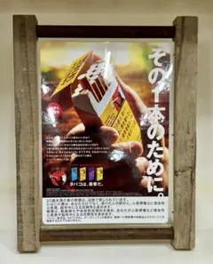 ヴィンテージ風 木製フレーム アートパネル アメスピ　雑貨 ハンドメイド調
