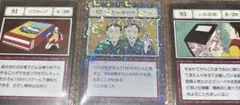 ハンターハンター　一番くじ L賞 G.I. 指定ポケットカード