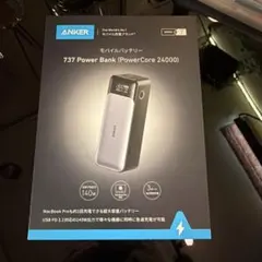 2026年最新】Anker 535 Portable Power Station (PowerHouse 512Wh