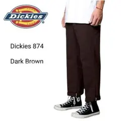 ディッキーズ 874 ワークパンツ W31×L30 ダークブラウン DB