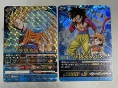 ドラゴンボール超カードゲーム　孫悟空　超サイヤ人3 爆レア　孫悟空&パン　爆レア