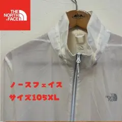 ノースフェイス ナイロンジャケット ホワイト 白 105 XL