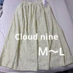 Cloud nine 花柄 ロングフレアスカート イエロー　M〜L