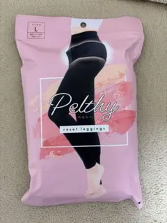 Pelthy reset leggings Lサイズ