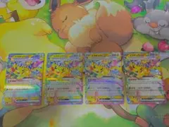 ポケカ ピカチュウex RR 044/193 メガドリーム がんばりハート