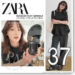 即日発送 新品 ZARA バックルフラットサンダル 37 ブラック