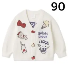 サンリオハウス ジェラートピケ スムーズィーカーディガン キッズ 90サイズ
