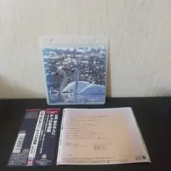 チェロ名曲集『白鳥·夢のあとに』器楽曲 藤原真理 ヤーノシュ·シュタルケルのサムネイル