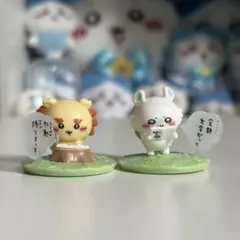 ちいかわ フィギュア 2体セット チョコサプ ちいかわ マスコット