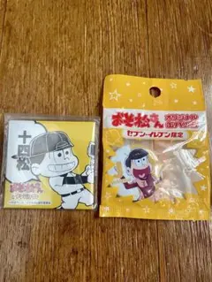 2026年最新】十四松の人気アイテム - メルカリ