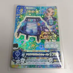 アイカツ 　黒沢凛　ダンスフュージョン　 エモーショナルショット 　プレミアム