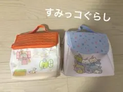 すみっコぐらし　ポーチ