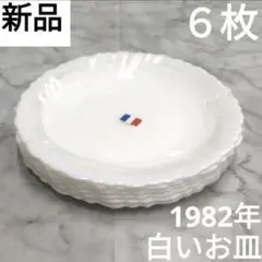 【非売品】希少 ヤマザキパン 春のパンまつり 1982年 白いお皿 ６枚 新品