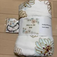 2026年最新】ユニクロ ブランケット paul & joeの人気アイテム - メルカリ