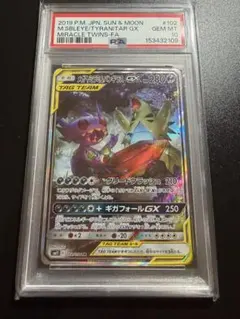 メガヤミラミ&バンギラス メガヤミラミ&バンギラスGX | ポケモンカードゲーム公式ホームページ