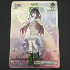 ホロカ HR Azki ホロライブカードゲーム　ディーヴァフィーバー