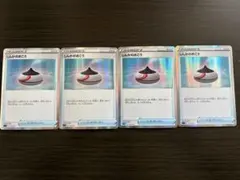 【まとめ買い⭕️】ポケカ しんかのおこう ミラー仕様 ×4のサムネイル