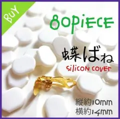 シャン☆様 リクエスト 2点 まとめ商品