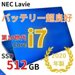 2026年最新】NEC lavie i7の人気アイテム - メルカリ