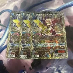 2026年最新】ヴァミリアバレル 3枚の人気アイテム - メルカリ