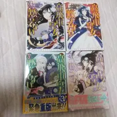 Item thumbnail for item dae315f7-d316-4042-9118-bca128f5be52