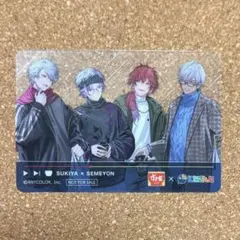 すき家 せめ4 コラボ