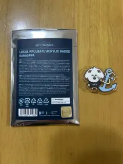 TXT PPULBATU ACRYLIC BADGE バムグッ 神奈川 ボムギュ