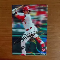 2026年最新】鈴木誠也 サインの人気アイテム - メルカリ