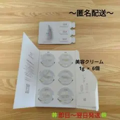【 新品】SK-II LXP 金継ぎクリーム 6個＆美白美容液サンプル＆おまけ付