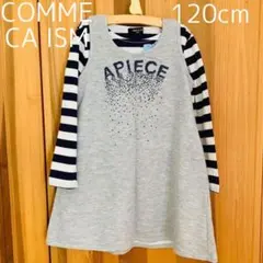 COMME CA ISM ジャンパースカート ワンピース 120cm