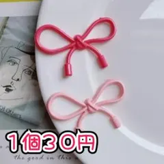 【Ａ164】バラ売り️️⭕️デコパーツ カボション プラパーツ リボン