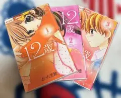 Item thumbnail for item bb89bb29-1153-4755-a4fa-57e8d12754ee