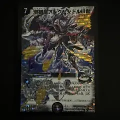 tusk様 リクエスト 3点 まとめ商品