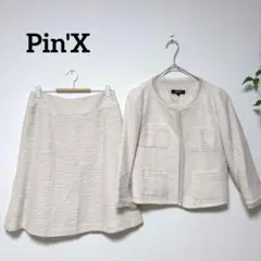 Pin'X ピンクス ツイード セットアップ ノーカラージャケット スカート11