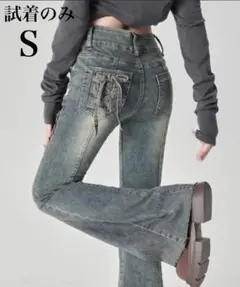 FUNdaysion バックポケットレースアップ フレアデニムパンツ Sサイズ