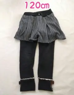 キュロットパンツ　裏起毛　120㎝　・