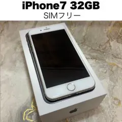 iPhone 7 32GB SIMフリー ゴールド