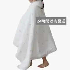 【24時間以内発送】Hugmuu ベビーガーゼタオルフード付き 4重ガーゼ