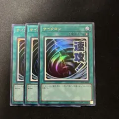 ぜろ様 リクエスト 2点 まとめ商品