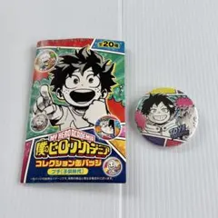 2026年最新】燈矢の人気アイテム - メルカリ