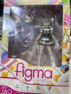 2026年最新】ニャル子 figmaの人気アイテム - メルカリ