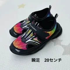 瞬足　カラフルタイダイサンダル 20cm