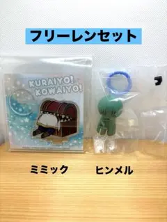 【まとめ売り】葬送のフリーレン　ヒンメル銅像　ミミックアクリルスタンドフィギュア