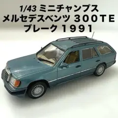 ビンテージ玩具 メルセデスベンツ300SEイチコー製 (日本製） ビンテージ玩具 メルセデスベンツ300SE 日本製イチコー製 - メルカリ