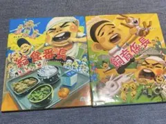 Item thumbnail for item 1e53f65b-ef8c-43a8-ba09-8332cffdb4c2