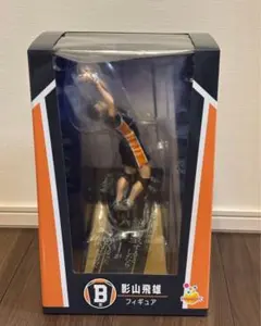 ハイキュー!! 一番くじ 