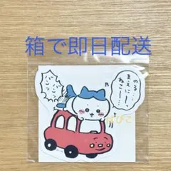 新品未開封　ハチワレ　ねこバンバン　カーマグネット　カーサイン　正規品　ちいかわのサムネイル